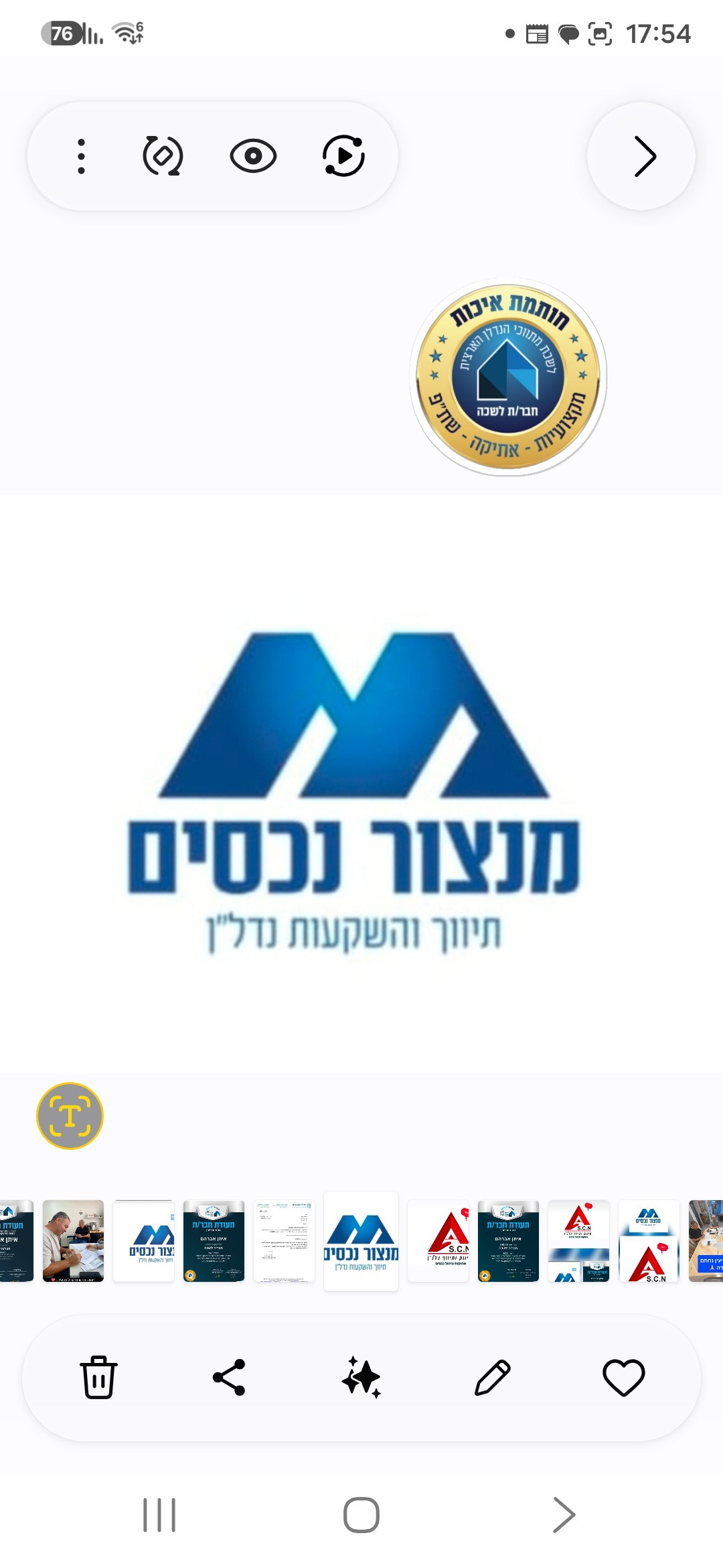 לוגו