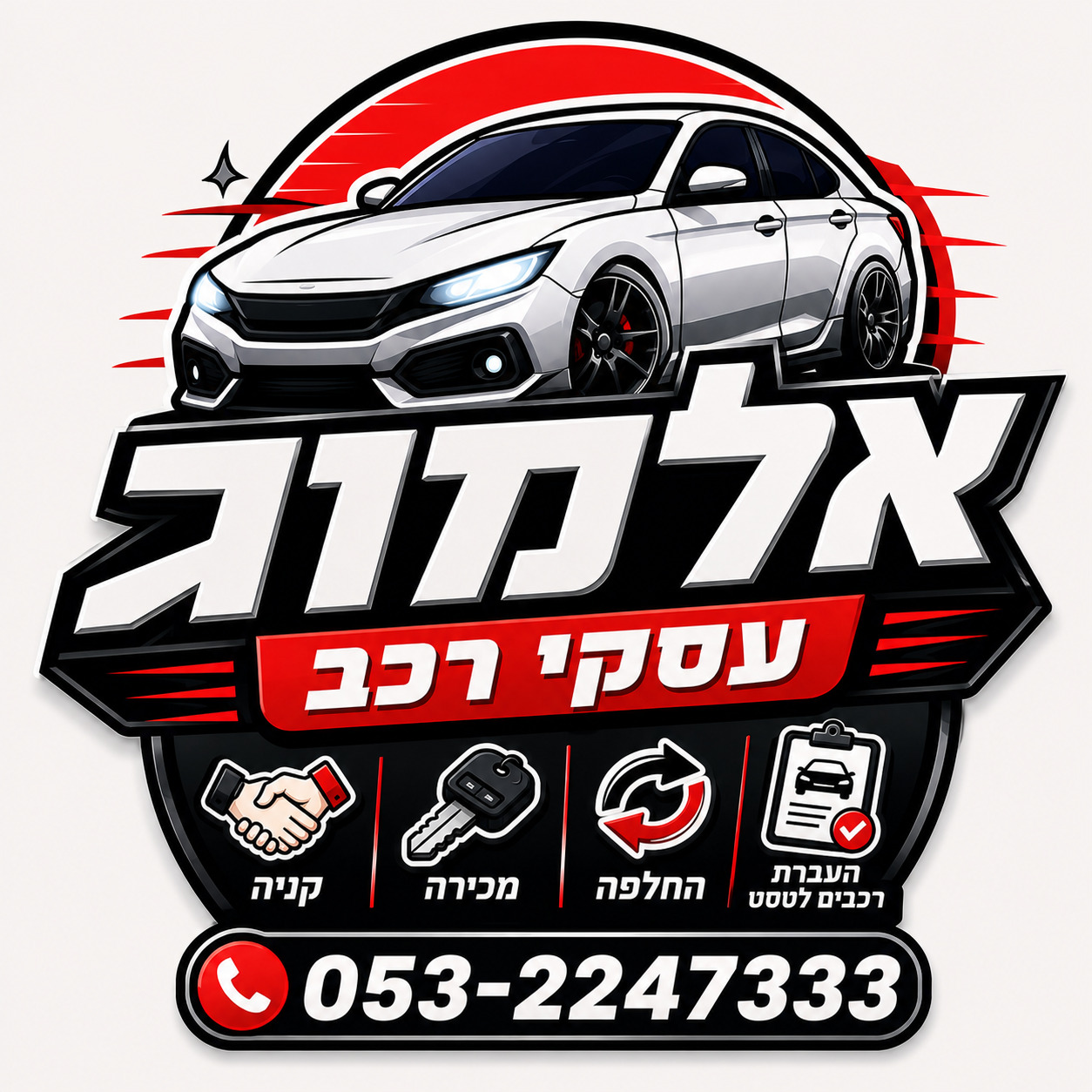 לוגו
