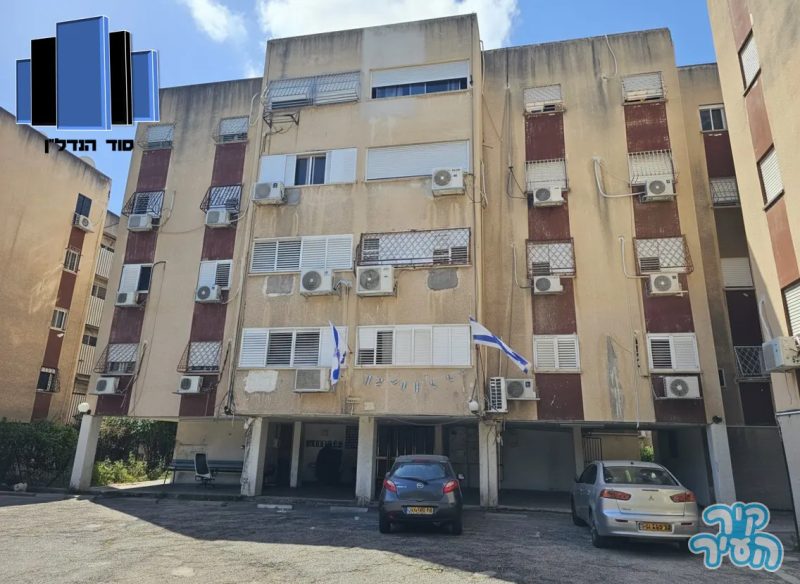דירת 3.5 חדרים במוצקין - פינוי בינוי