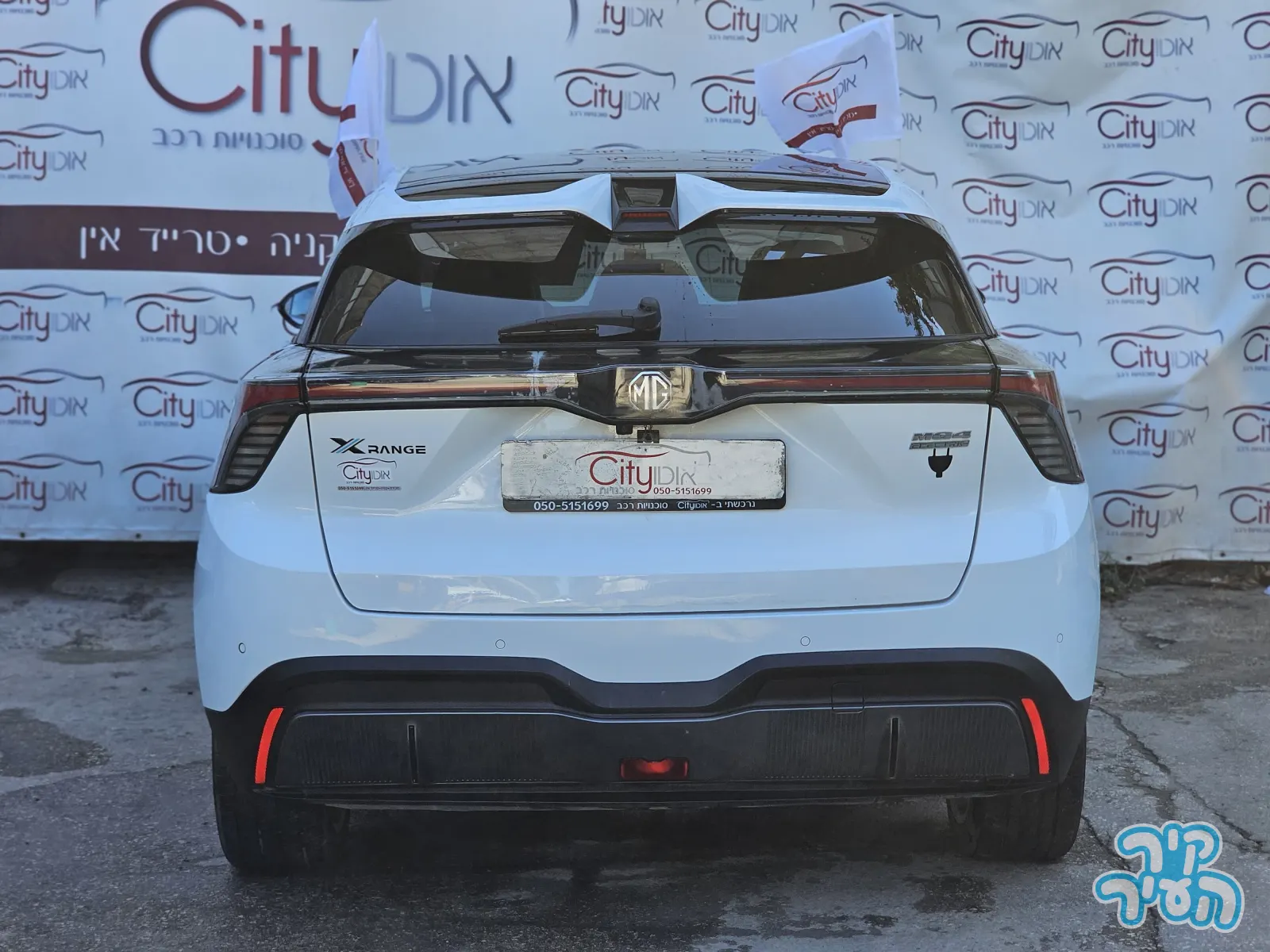 מ.ג MG4 2024 - תמונה 5