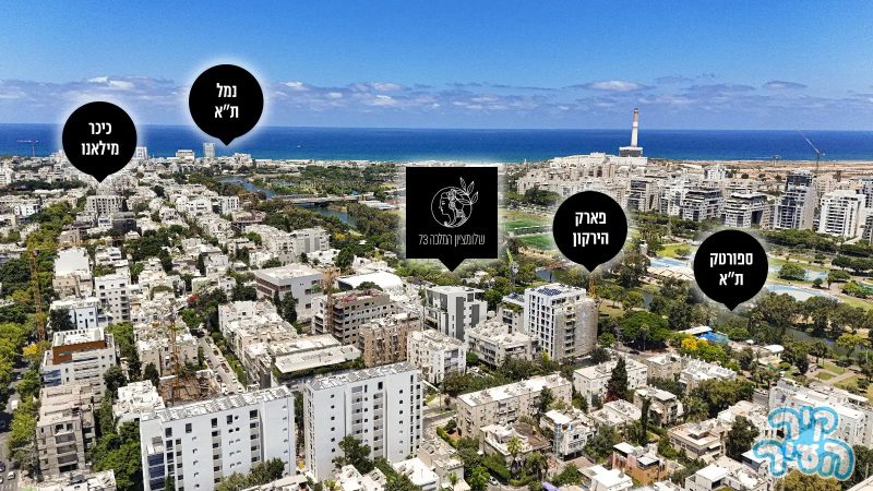 דירת פנטהאוז על קומה שלמה מול פארק הירקון