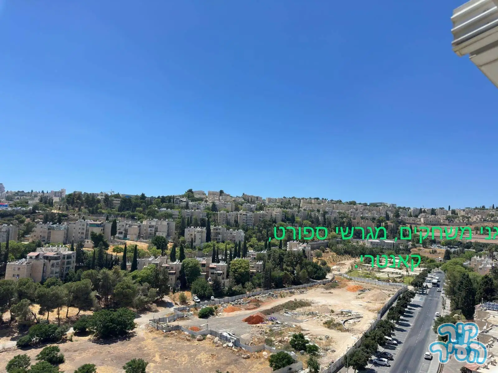 דירת 4.5 חדרים בירושלים - תמונה 8