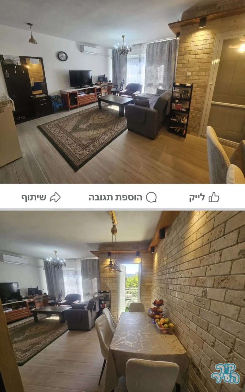 דירה 3 חדרים בכרמיאל