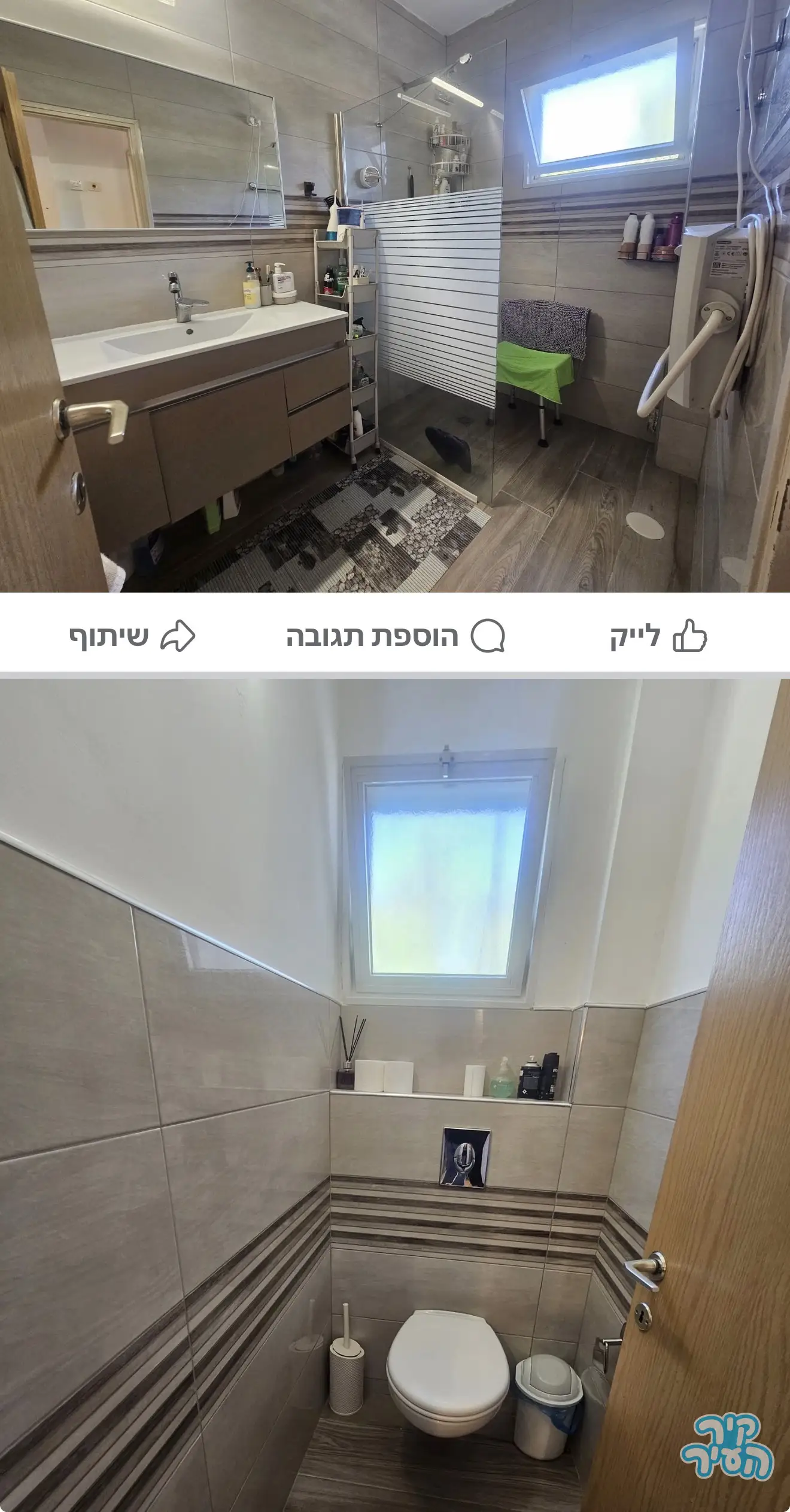 דירה 3 חדרים בכרמיאל - תמונה 2