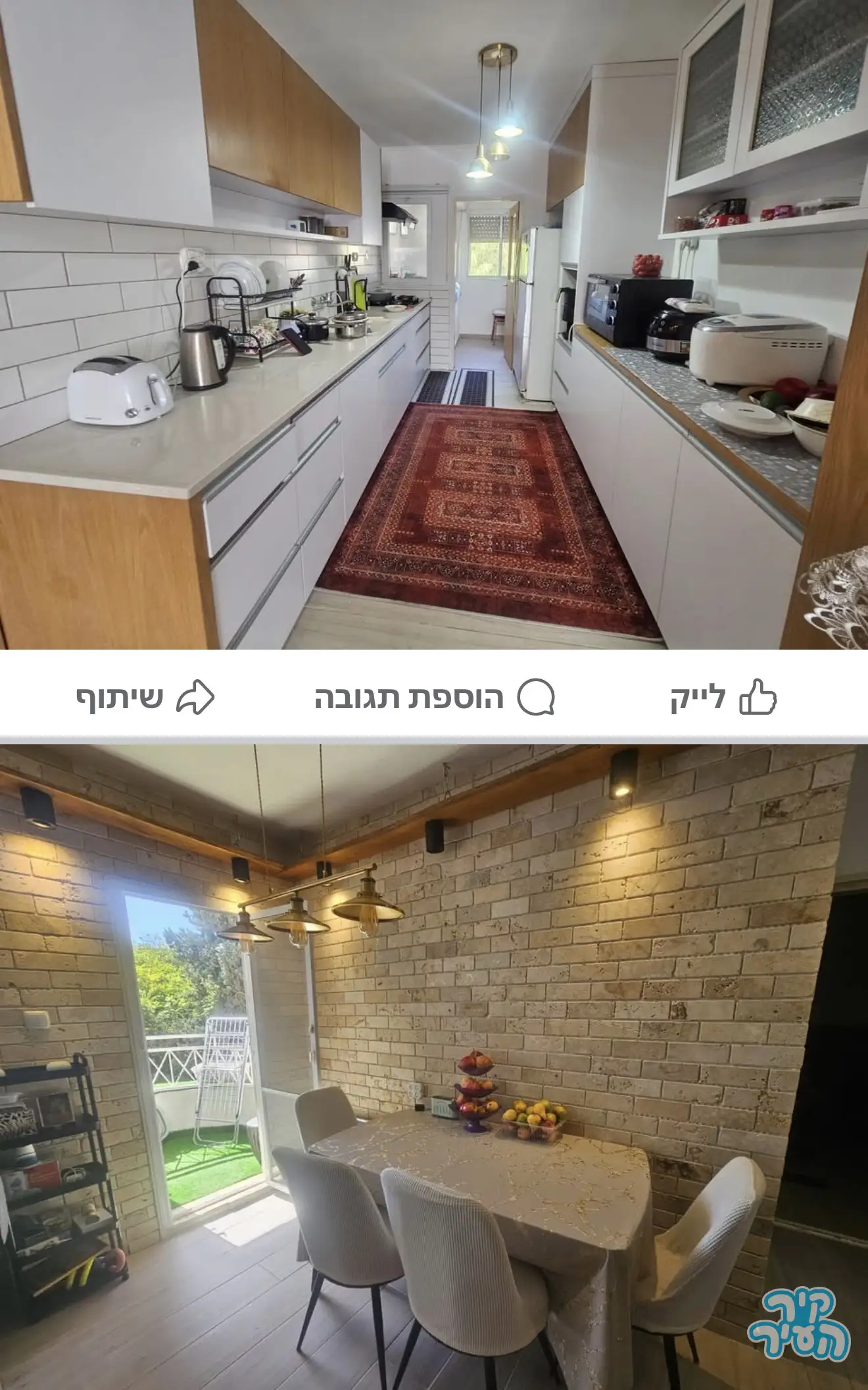 דירה 3 חדרים בכרמיאל - תמונה 3