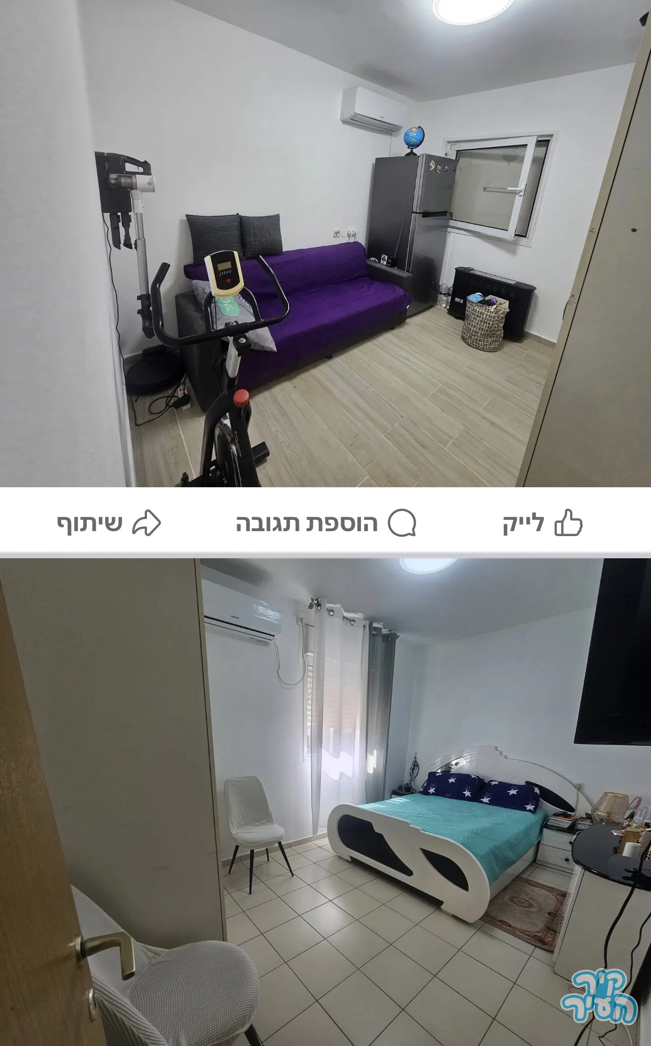 דירה 3 חדרים בכרמיאל - תמונה 4