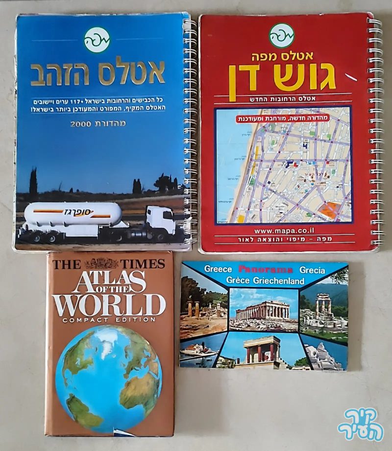 ספרי טיול ומפות בישראל