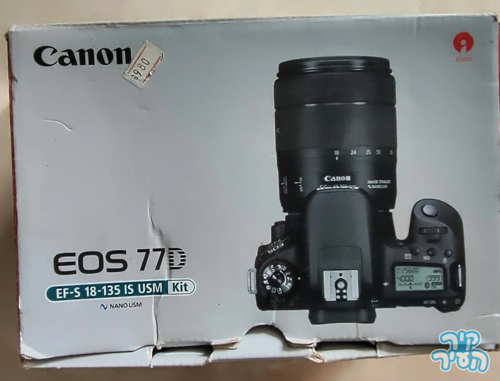 מצלמה CANON 77D ועדשה EF18-135 - תמונה 7