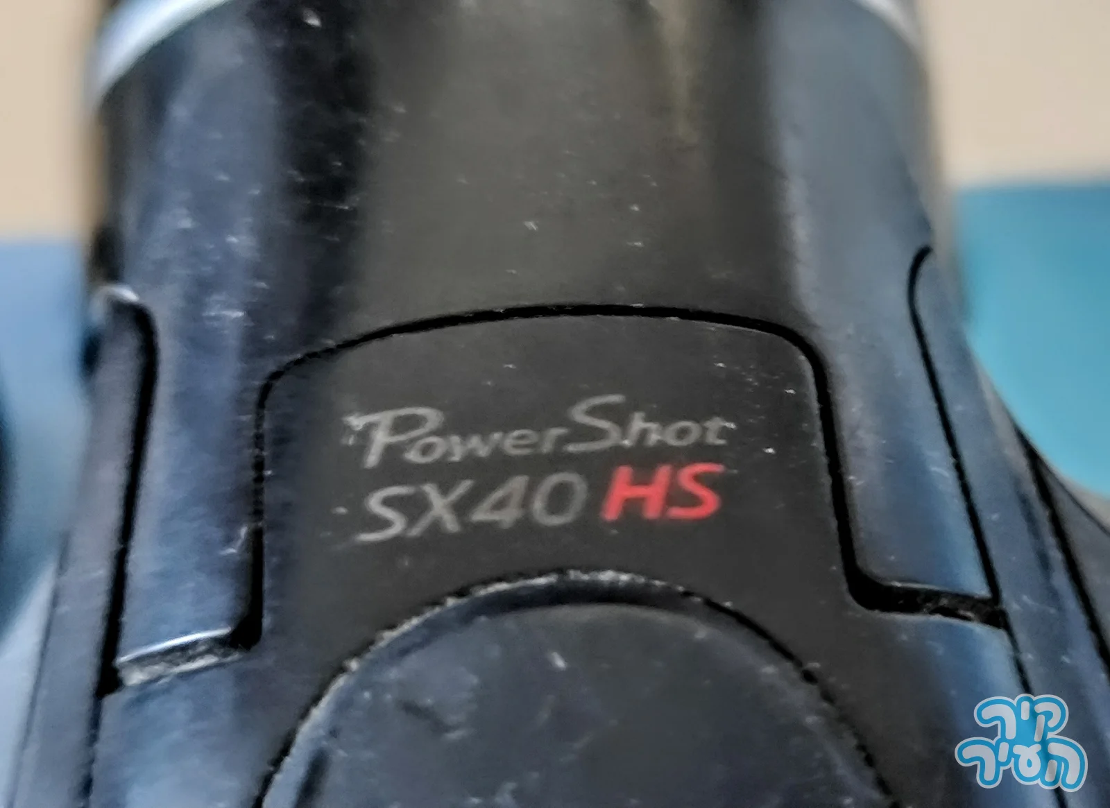 מצלמה דיגיטלית CANON PowerShot SX40 HS - תמונה 5