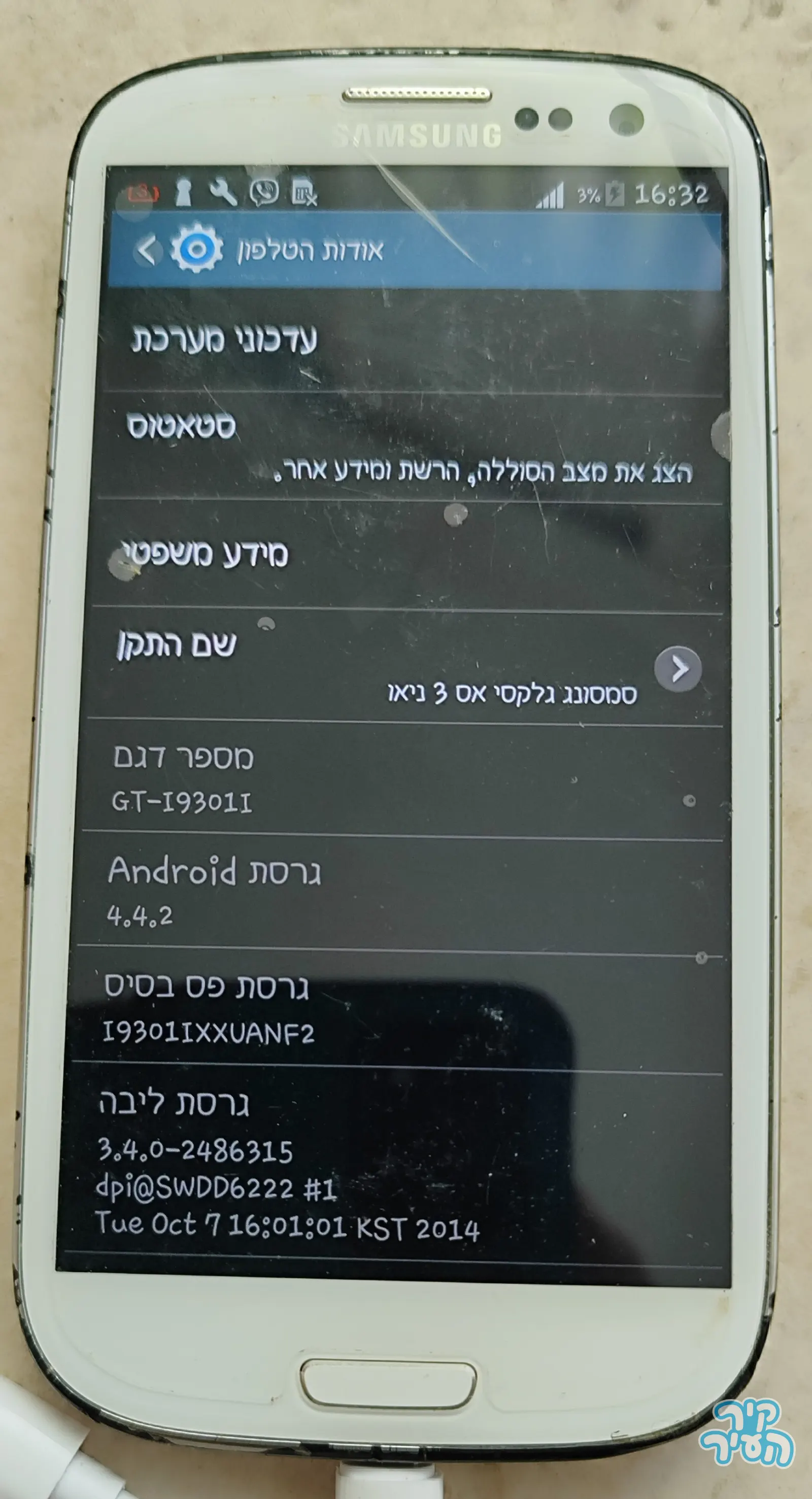 למכירה סלולריים יד 2 מפרטי והמון מגני זכוכית חדשים באריזה להמון דמי סלולרים - תמונה 4