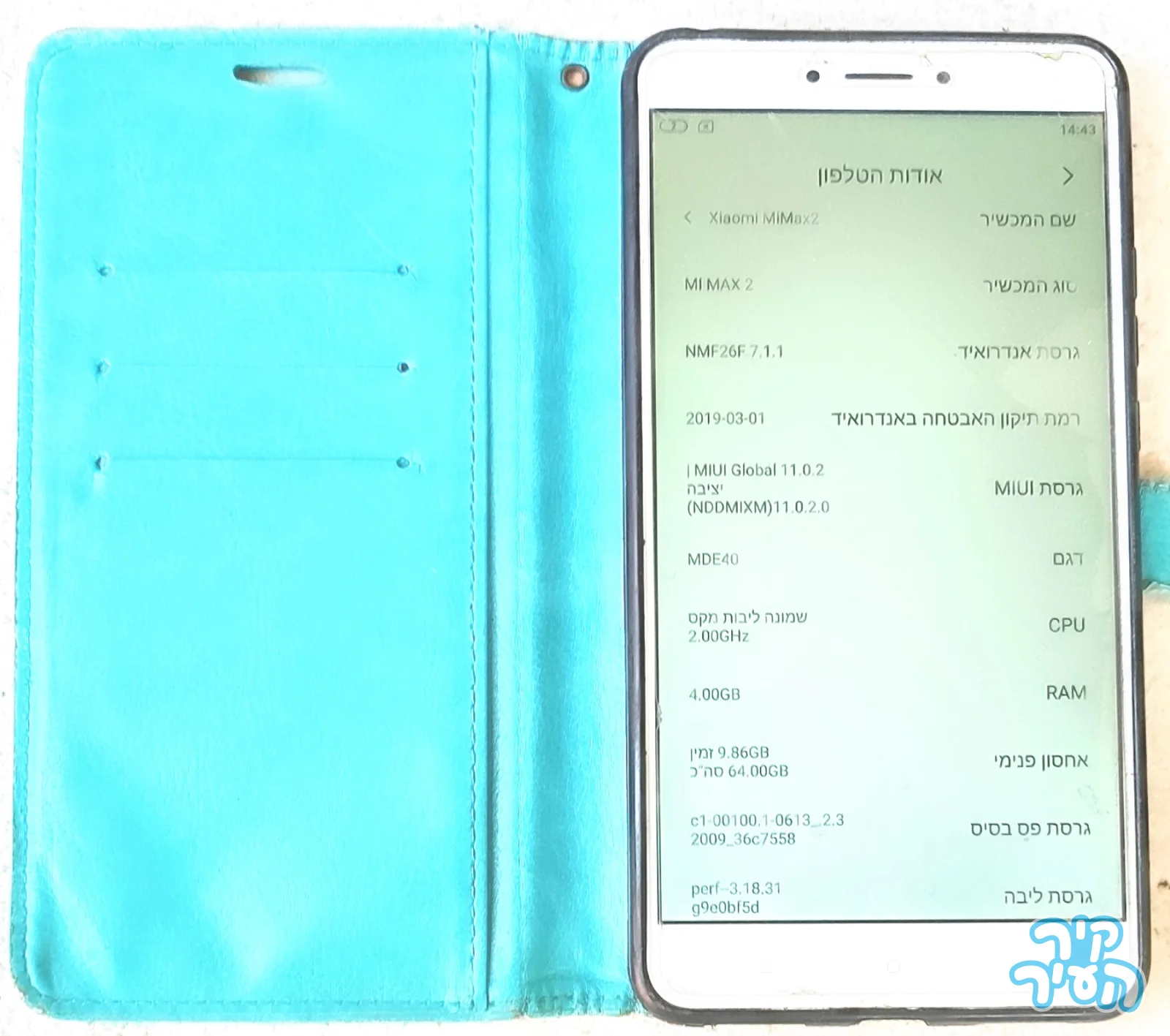 למכירה סלולריים יד 2 מפרטי והמון מגני זכוכית חדשים באריזה להמון דמי סלולרים - תמונה 8