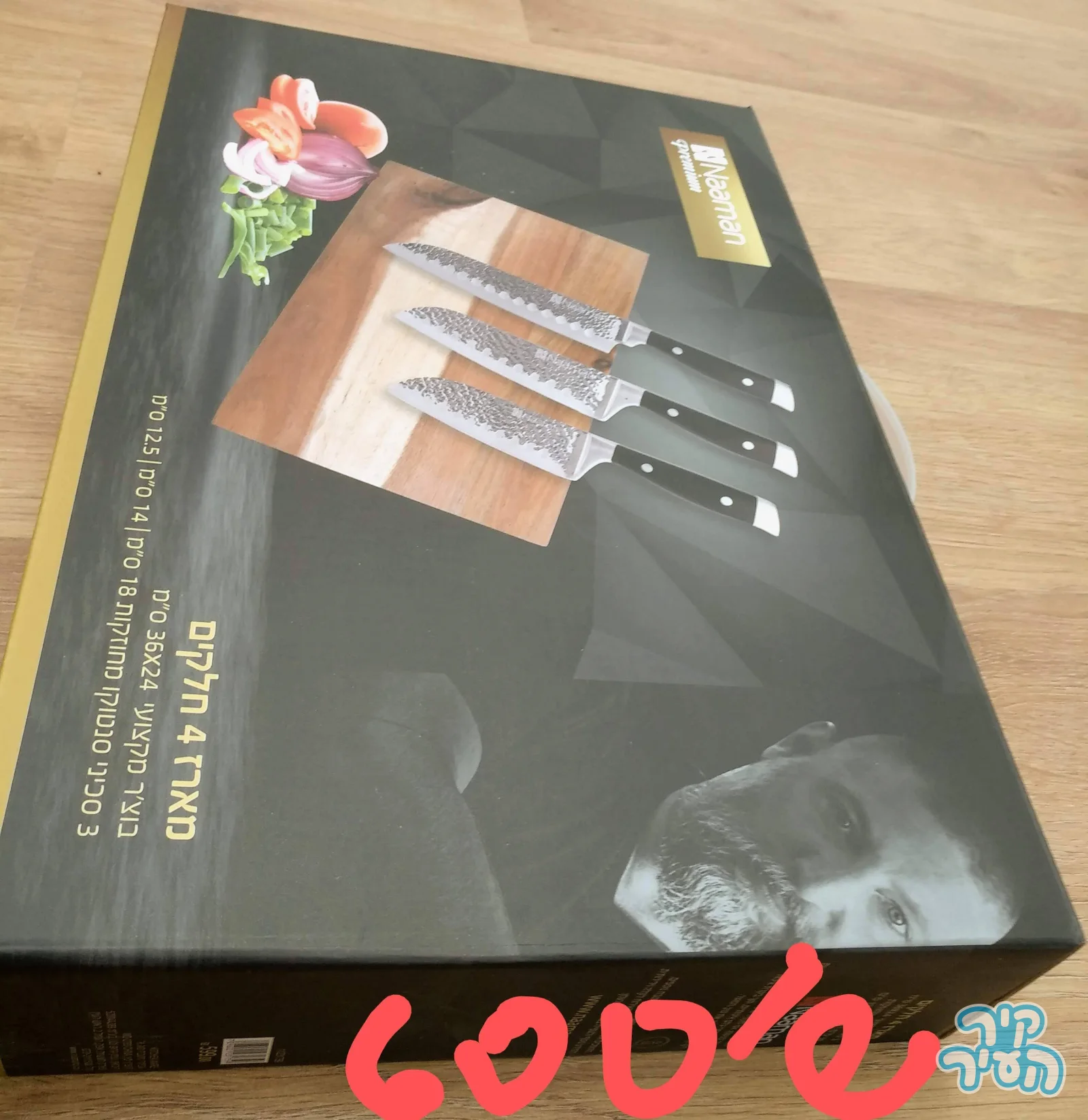 למטבח מארז בוצ'ר מקצועי + 3 סכיני סנטו - תמונה 3