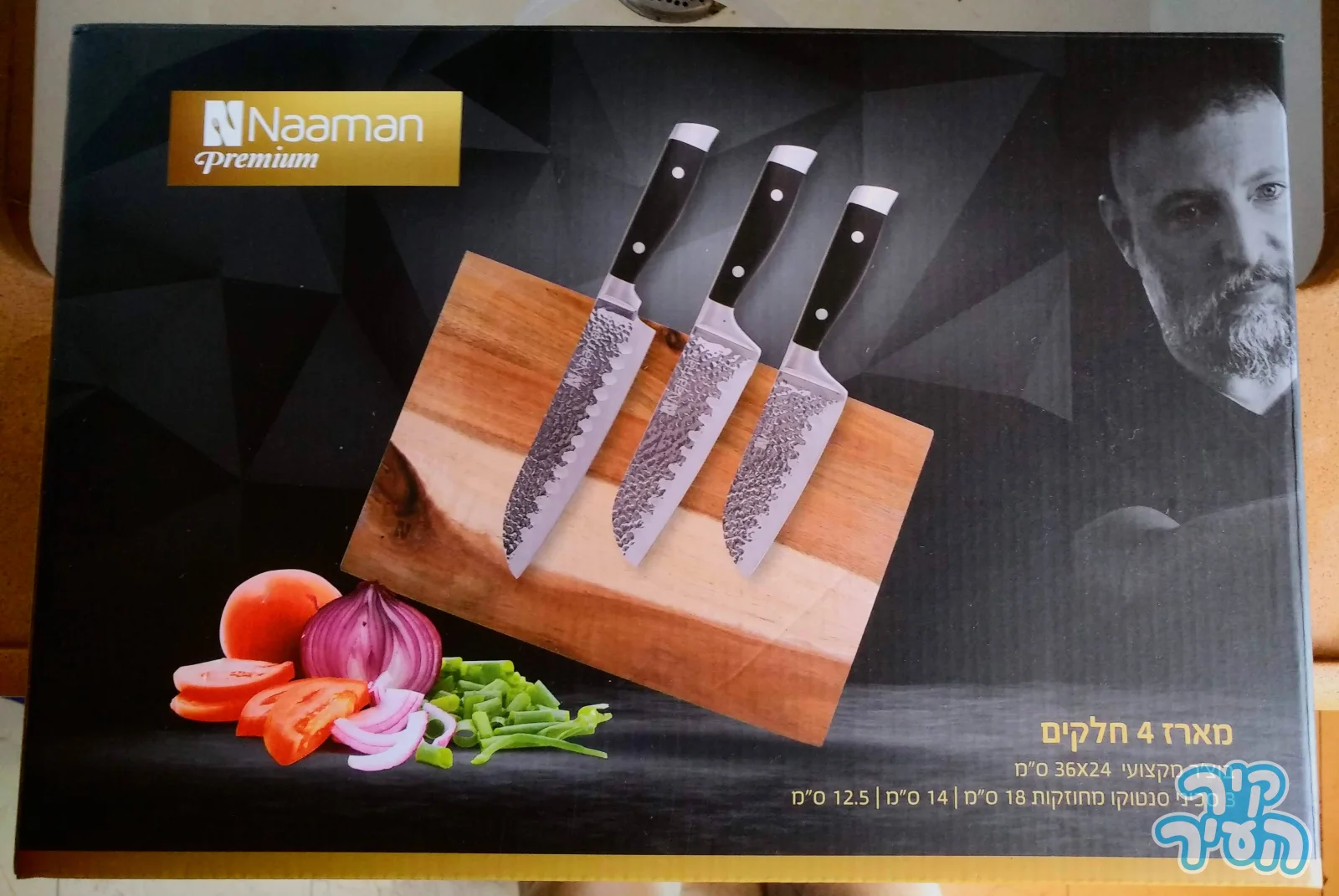 למטבח מארז בוצ'ר מקצועי + 3 סכיני סנטו - תמונה 4