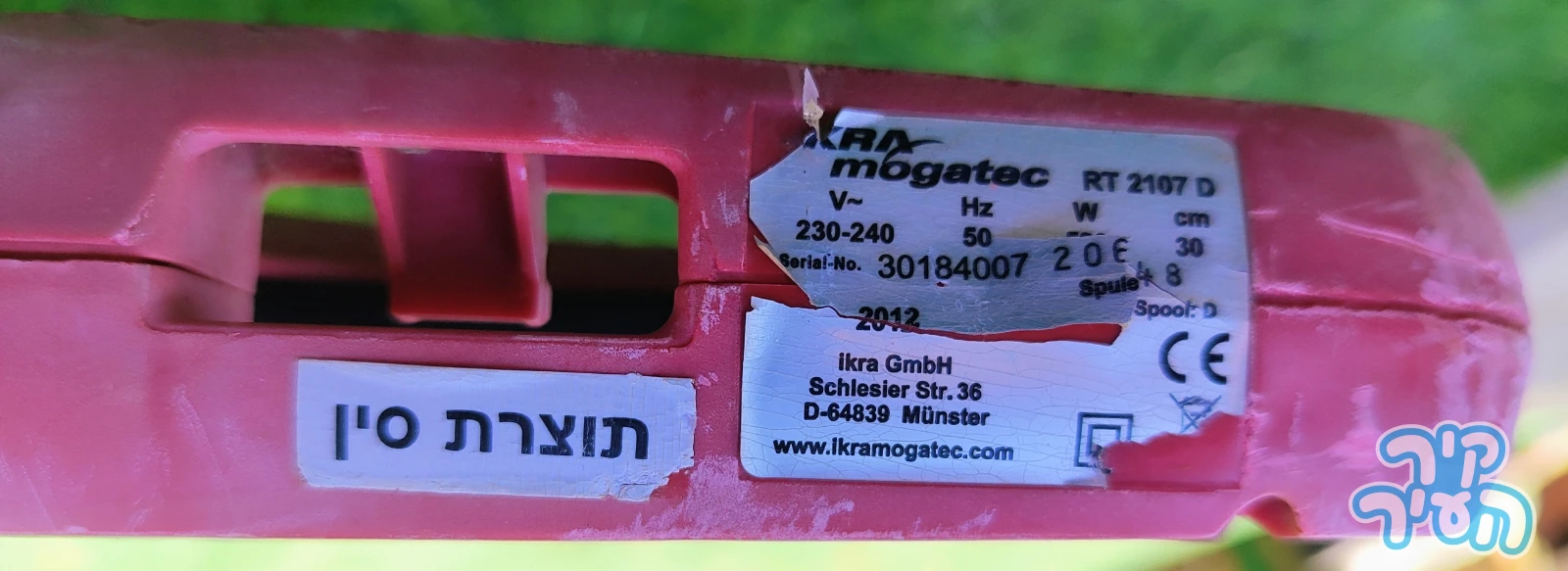 חרמש חשמל IKRA MOGATEC RT 2107D - תמונה 4
