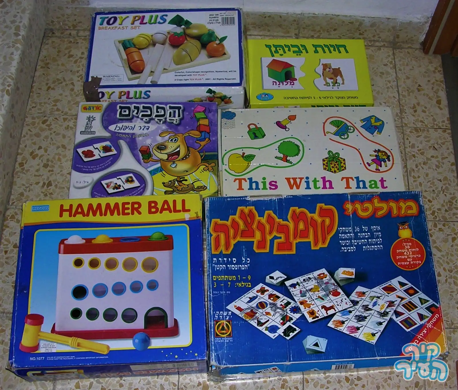 משחקי התפתחות לתינוק ולפעוט - תמונה 6