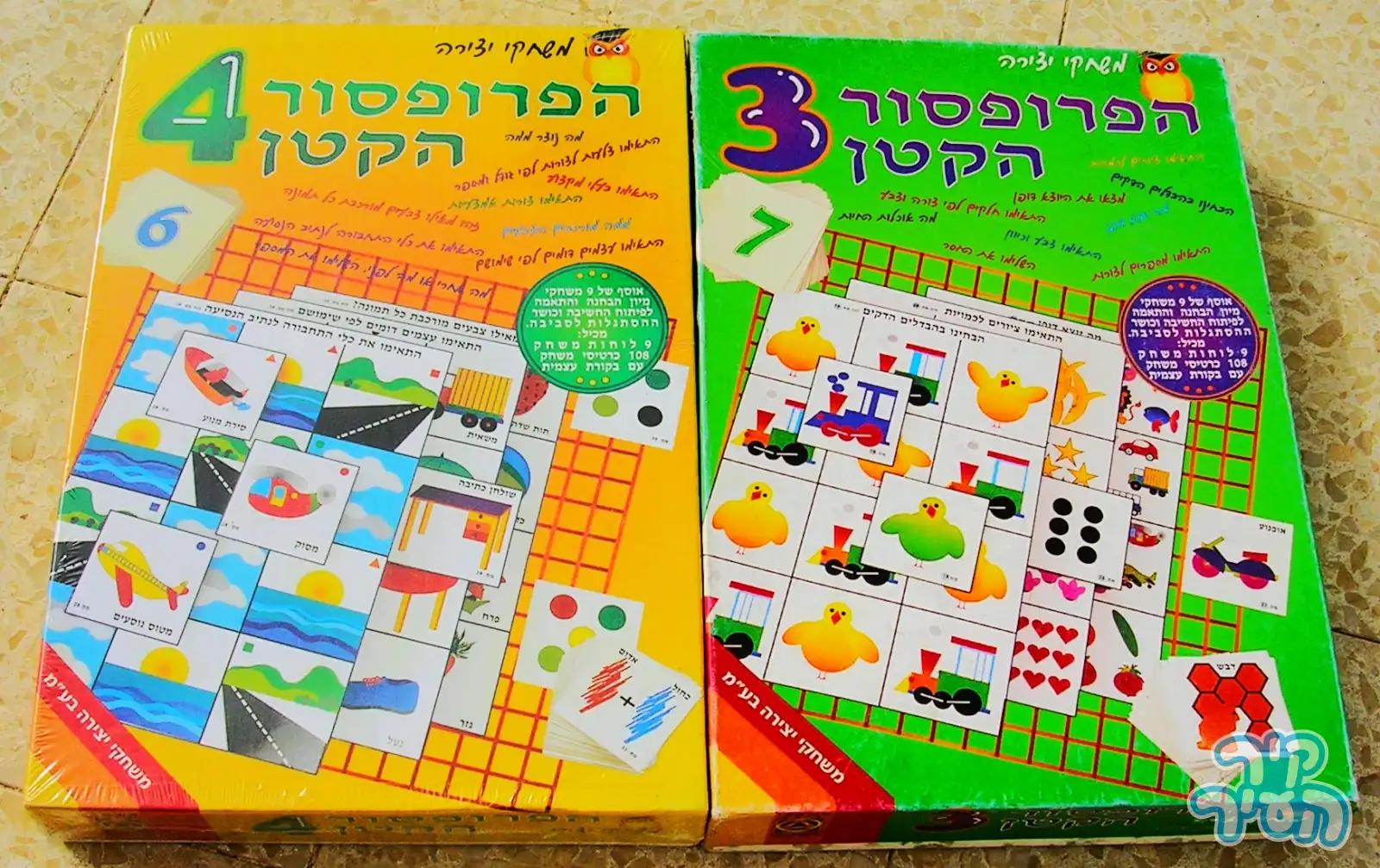 משחקי התפתחות לתינוק ולפעוט - תמונה 8