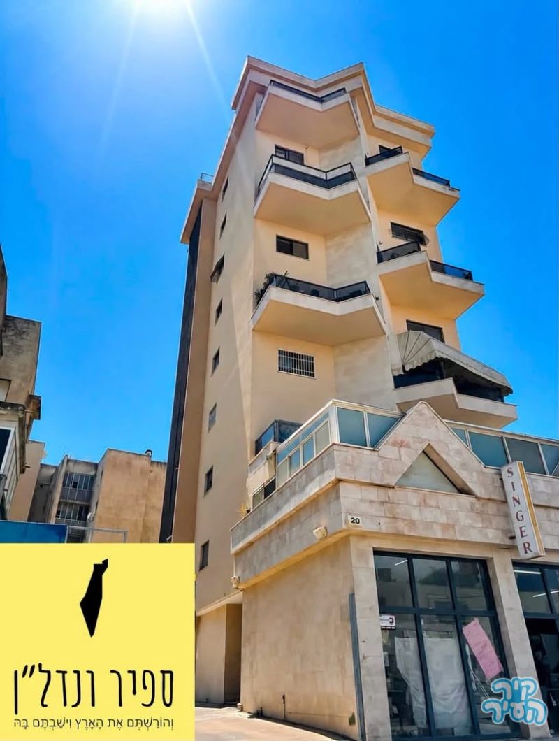 למכירה דירת יוקרה 5 חדרים בודדת בקומה