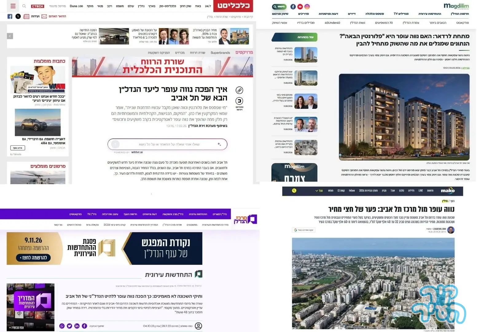 מתחם חתום לפרויקט פינוי בינוי בתא בקידום של חברת אאורה - תמונה 10
