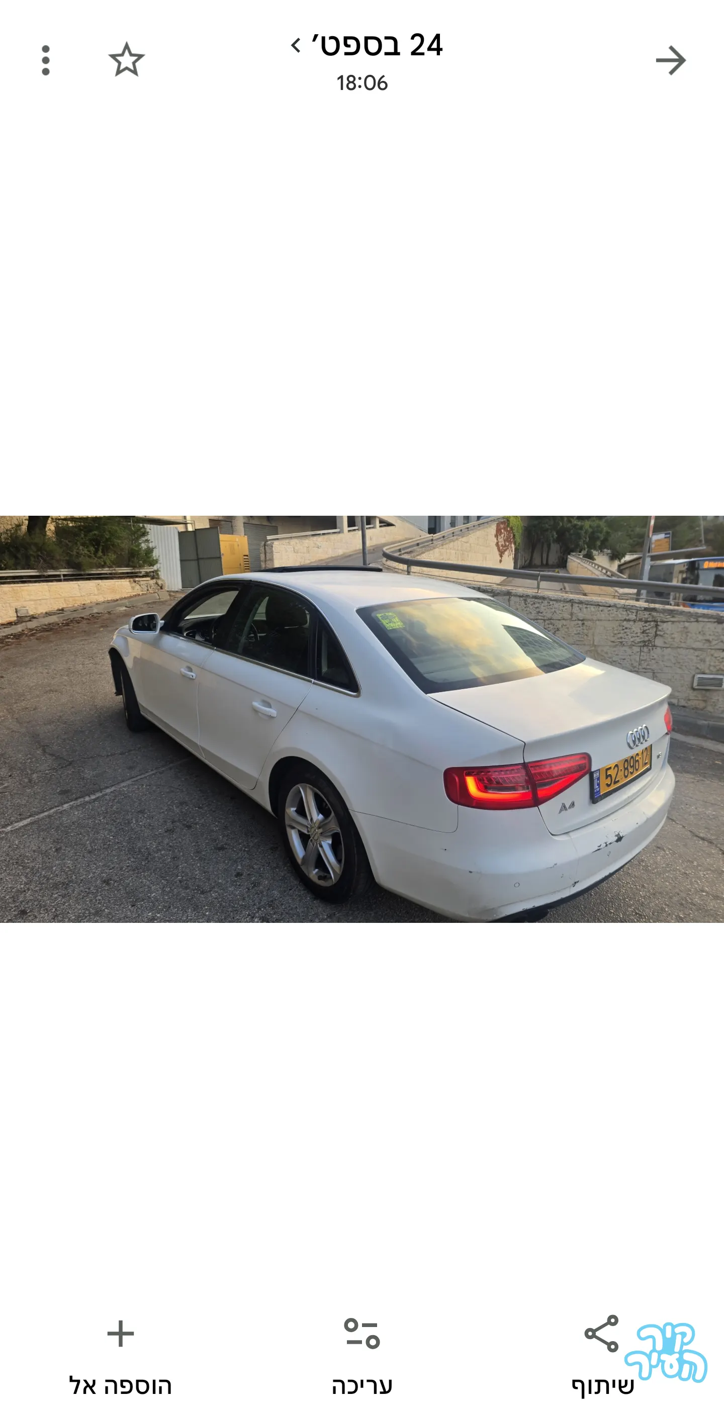 אאודי A4 2013 - תמונה 2