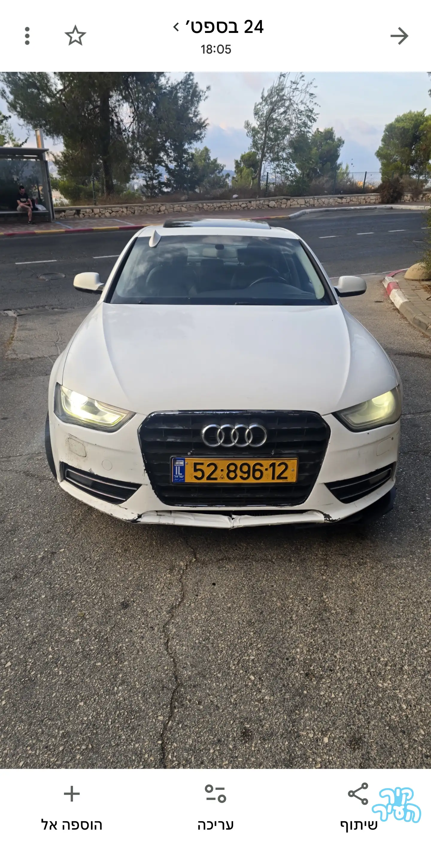 אאודי A4 2013 - תמונה 3
