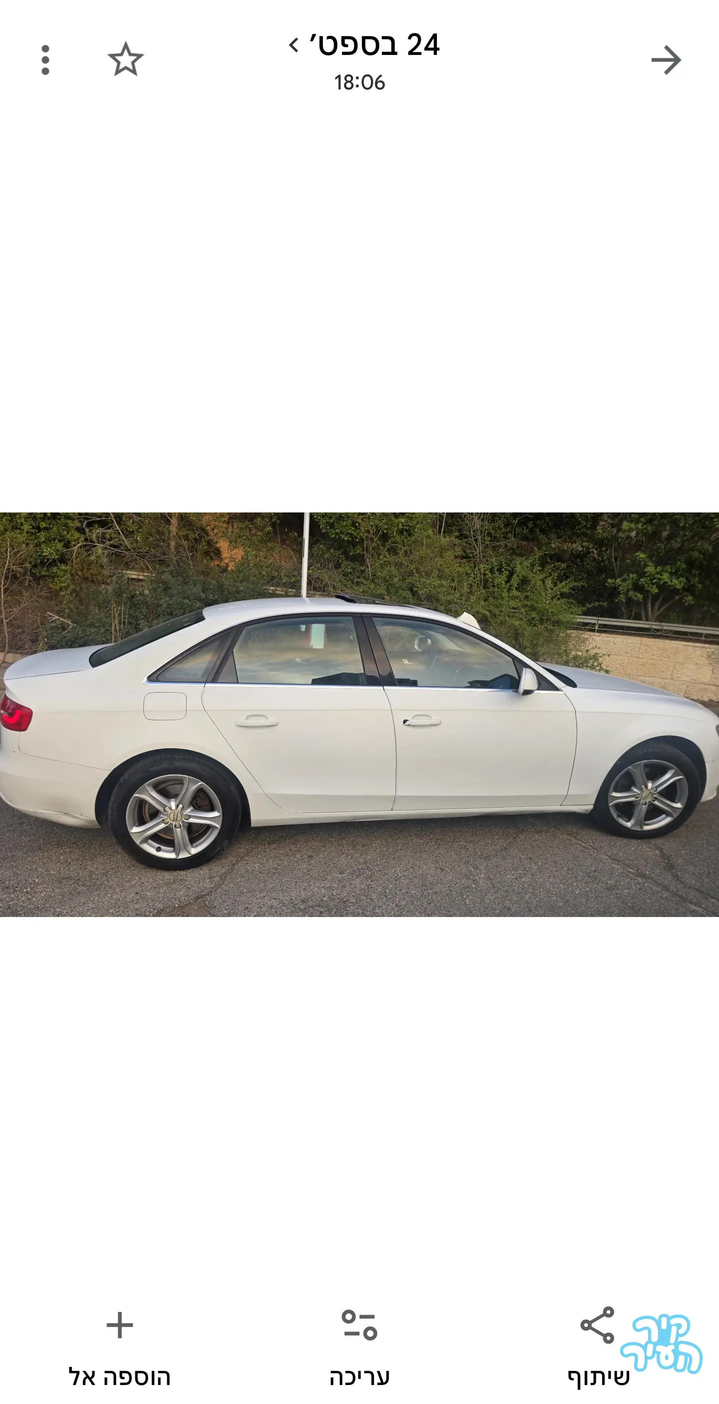 אאודי A4 2013 - תמונה 5