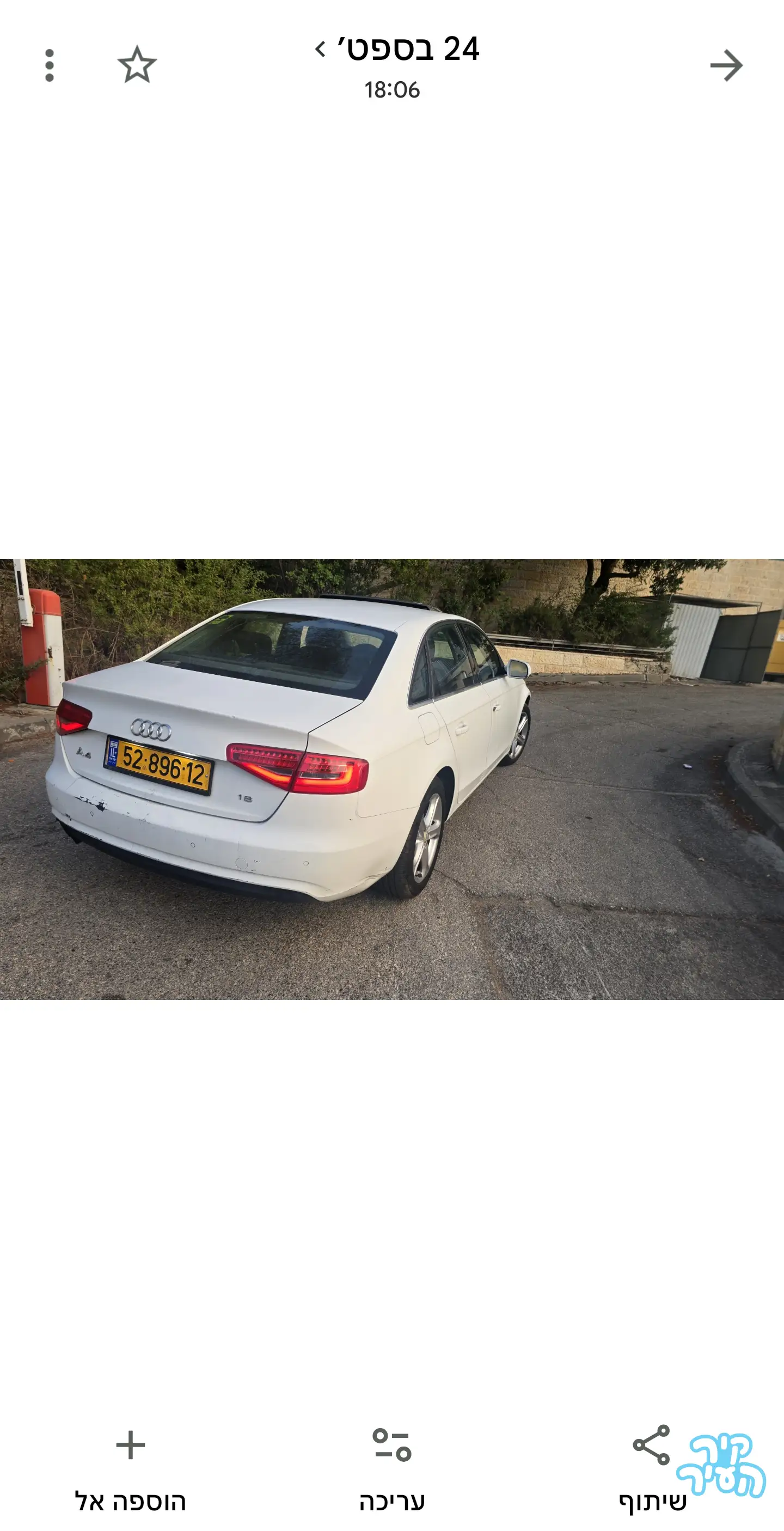 אאודי A4 2013 - תמונה 7